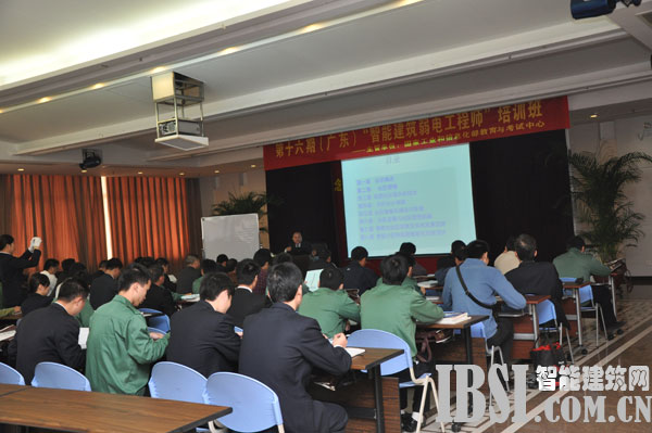 六度教育為廣東華僑物業(yè)開(kāi)展內(nèi)訓(xùn)