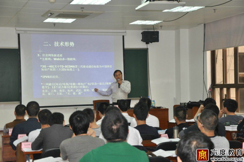 2014年5月廣州智能建筑弱電工程師培訓班圓滿結(jié)束
