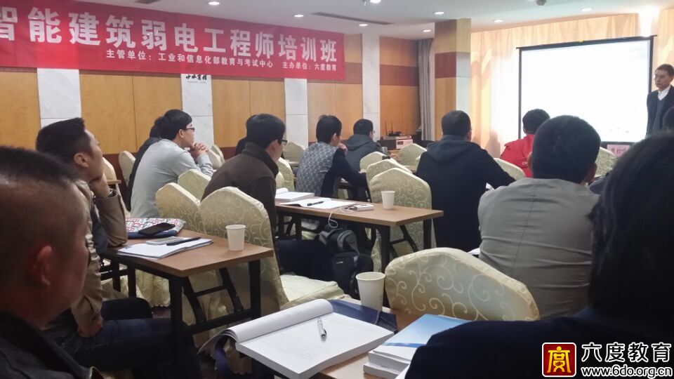 2015年4月杭州智能建筑弱電工程師培訓(xùn)開課