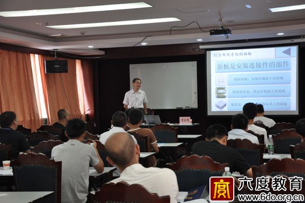 2015年7月上海智能建筑弱電工程師培訓班圓滿結(jié)束