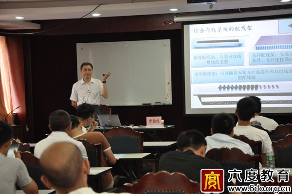 2015年7月上海智能建筑弱電工程師培訓班圓滿結(jié)束