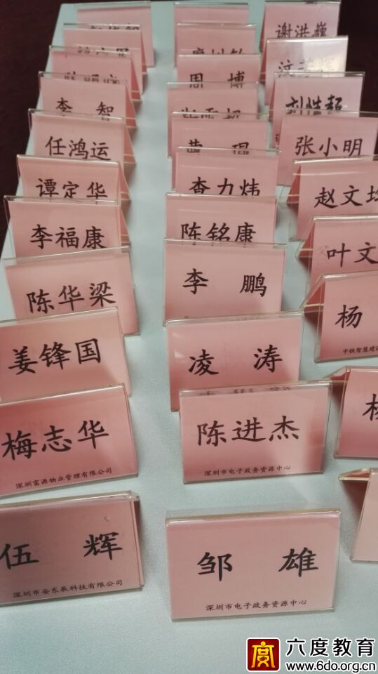 2015年9月深圳智能建筑弱電工程師培訓(xùn)進(jìn)行時(shí)