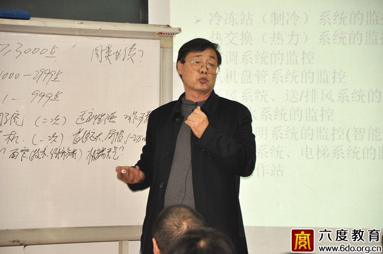 2015年12月智能建筑弱電工程師培訓(xùn)廣州班成功舉辦