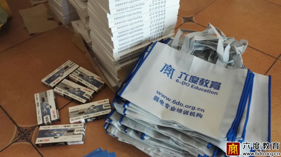 2016年5月昆明市農(nóng)村信用社弱電內(nèi)訓進行時