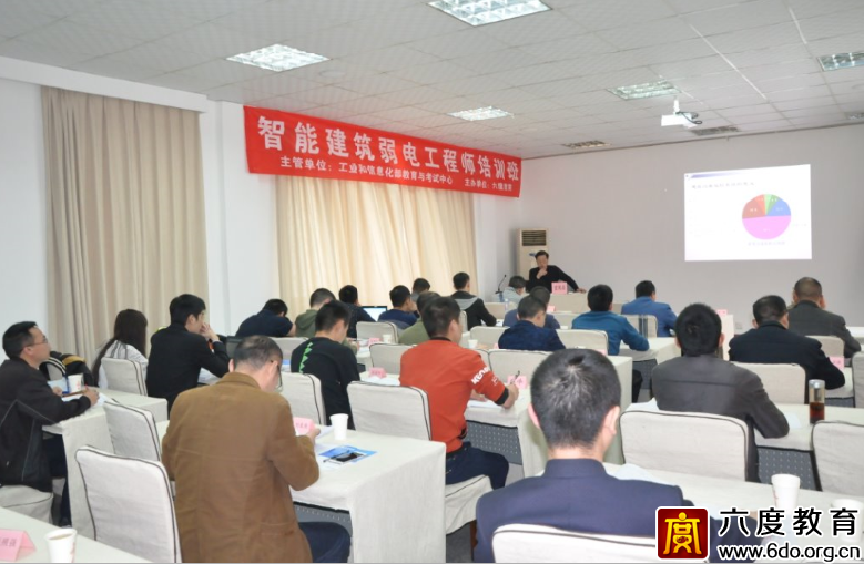 2016年4月成都智能建筑弱電工程師班圓滿結(jié)束