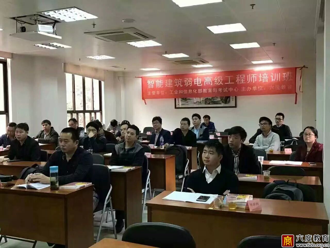 2016年12月廣州智能建筑弱電高級(jí)工程師班圓滿(mǎn)結(jié)束