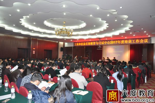 六度教育再獲“優(yōu)秀培訓(xùn)基地”稱號(hào)
