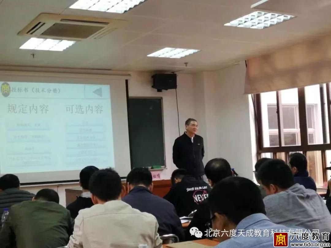 2018年12月廣州智能建筑弱電高級工程師培訓(xùn)圓滿結(jié)束