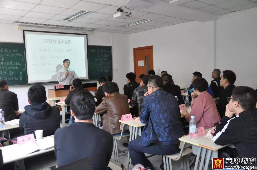 2019年4月上海智能建筑弱電高級工程師培訓(xùn)圓滿結(jié)束