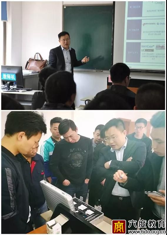 2019年4月上海智能建筑弱電高級工程師培訓(xùn)圓滿結(jié)束