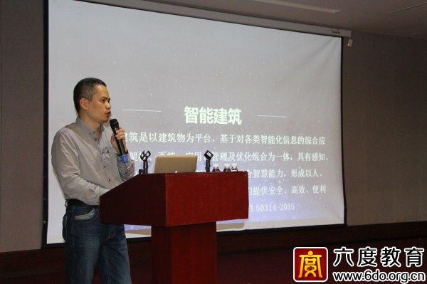 六度教育再獲“優(yōu)秀培訓(xùn)機(jī)構(gòu)”榮譽稱號