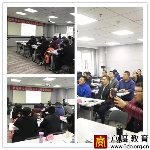 數(shù)據(jù)中心(機(jī)房)規(guī)劃設(shè)計(jì)與運(yùn)維管理工程師培訓(xùn)即將開(kāi)班
