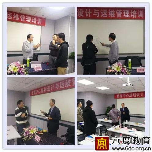 數(shù)據(jù)中心(機(jī)房)規(guī)劃設(shè)計(jì)與運(yùn)維管理工程師培訓(xùn)即將開(kāi)班
