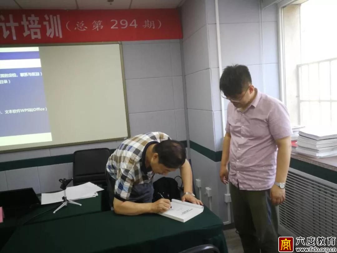 智能建筑弱電專項設(shè)計培訓(xùn)(總第294期)圓滿結(jié)束