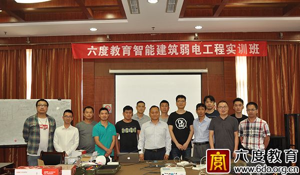 2019年5月杭州智能建筑弱電實(shí)訓(xùn)班