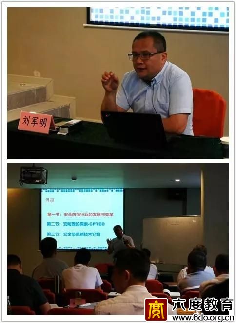 深圳弱電中級班(總第298期)圓滿結(jié)束