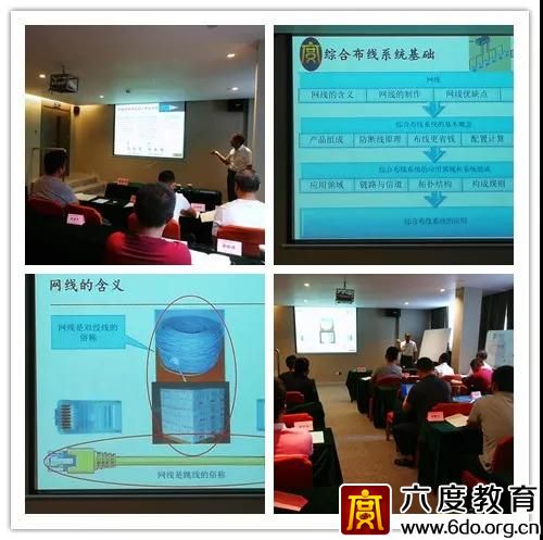 深圳弱電中級班(總第298期)圓滿結(jié)束