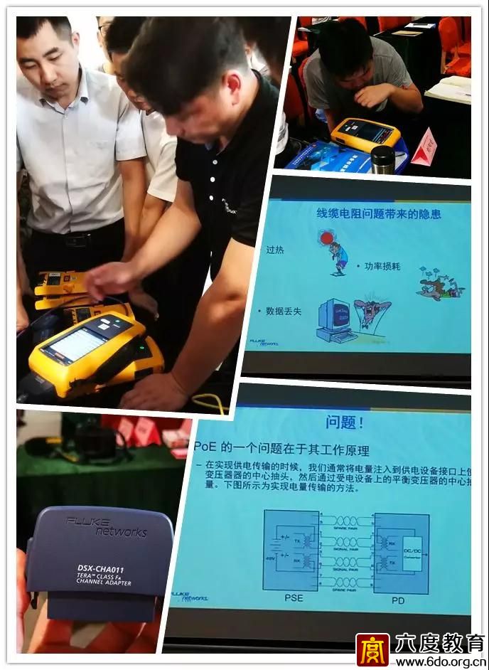深圳弱電中級班(總第298期)圓滿結(jié)束