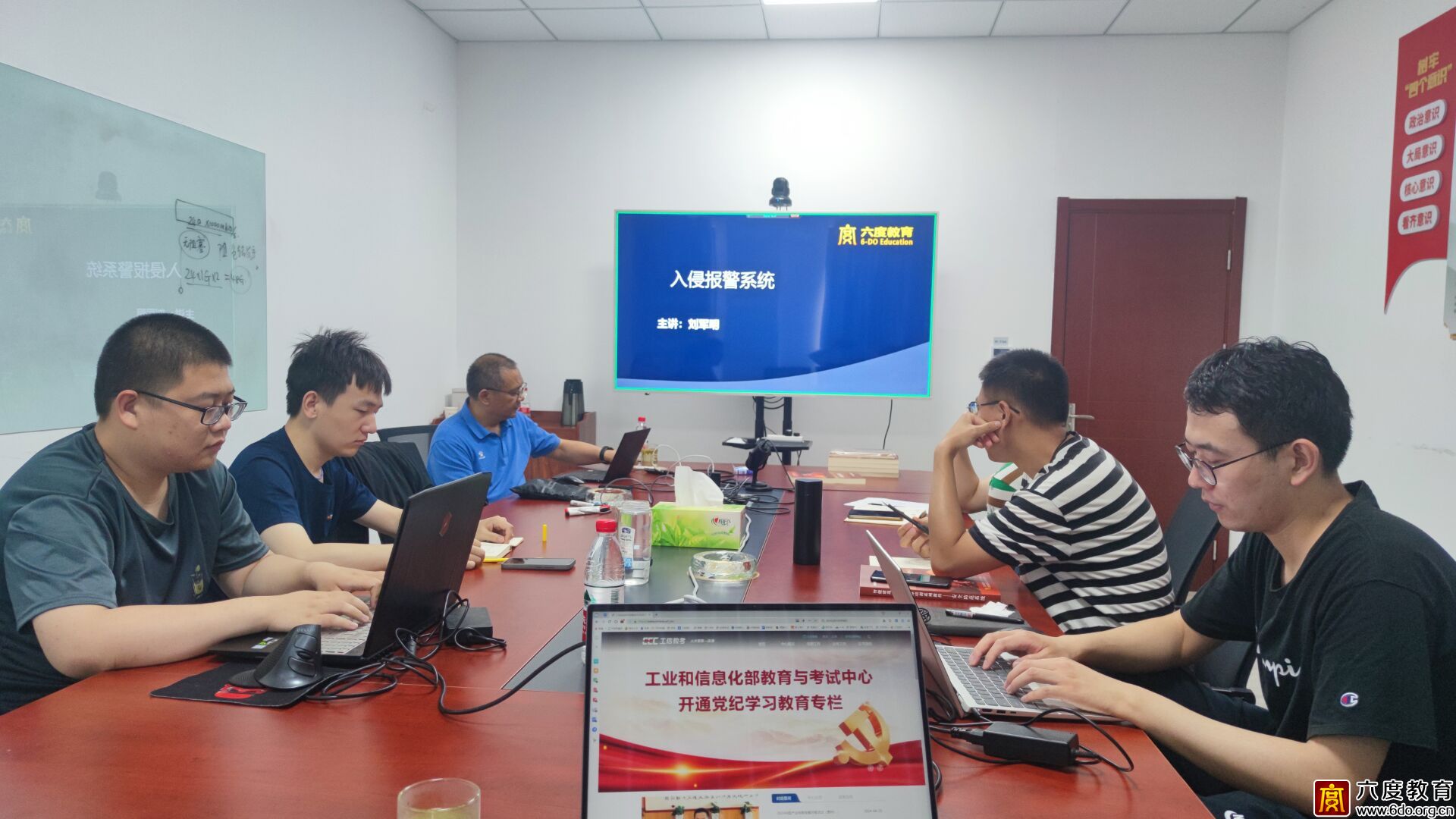 六度教育為山東能源集團(tuán)德通電氣舉辦內(nèi)訓(xùn)