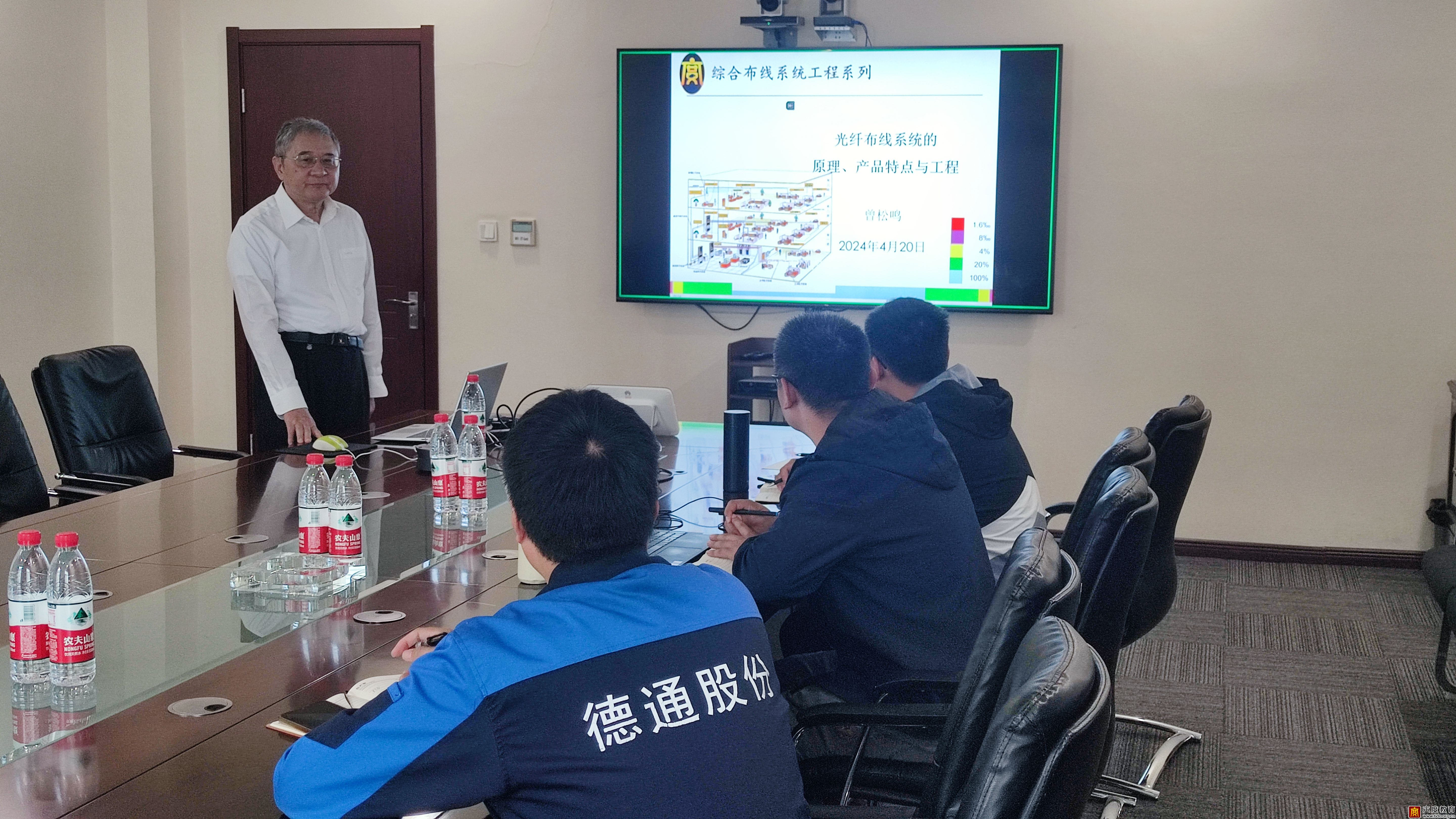 六度教育為山東能源集團(tuán)德通電氣舉辦內(nèi)訓(xùn)